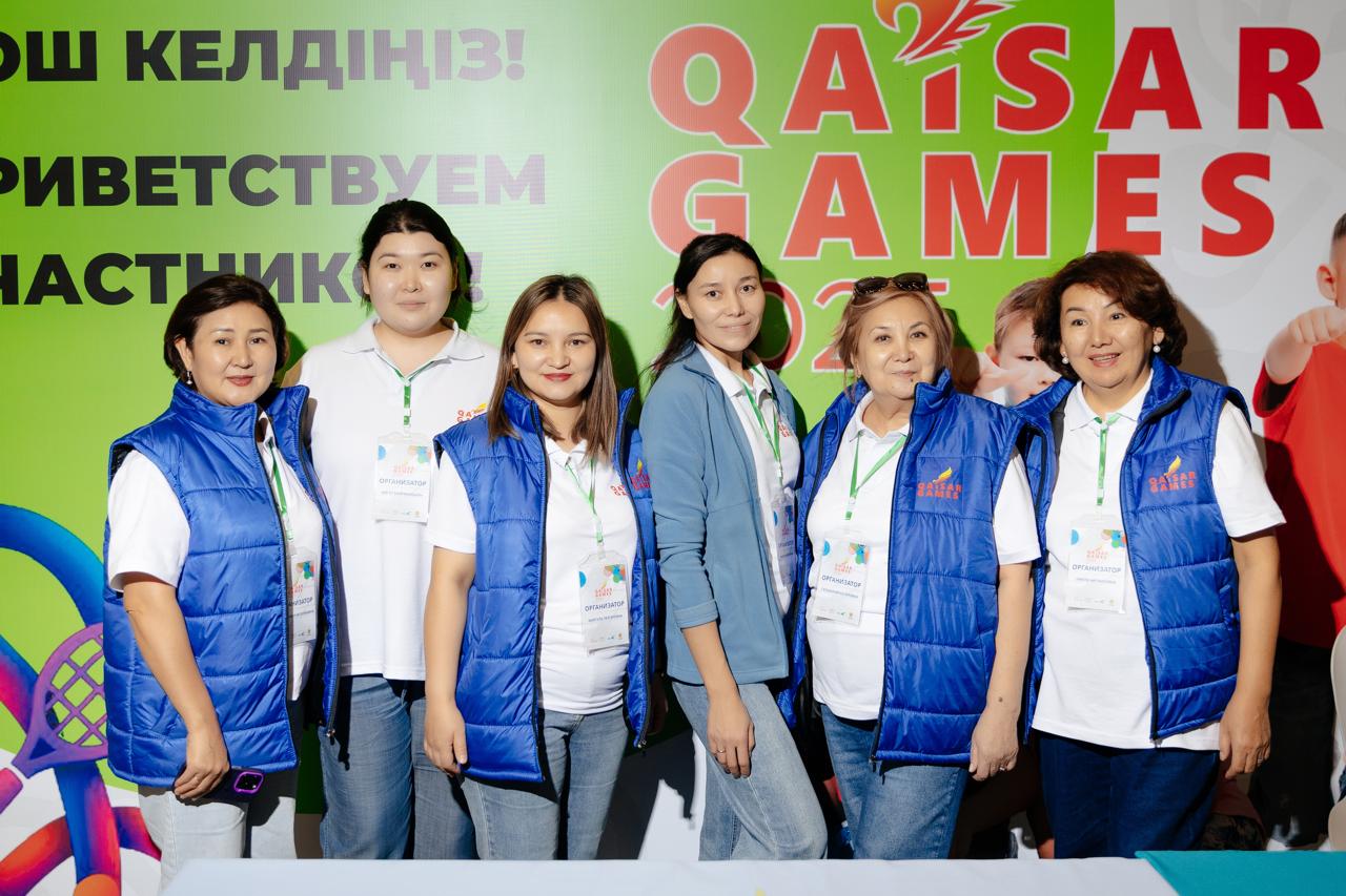 Qaisar Games 2025 - Дети играют